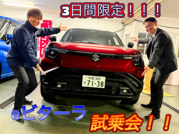 千葉東店　eビターラ試乗会開催